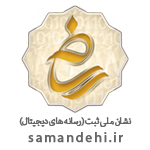 نشان دیجیتال